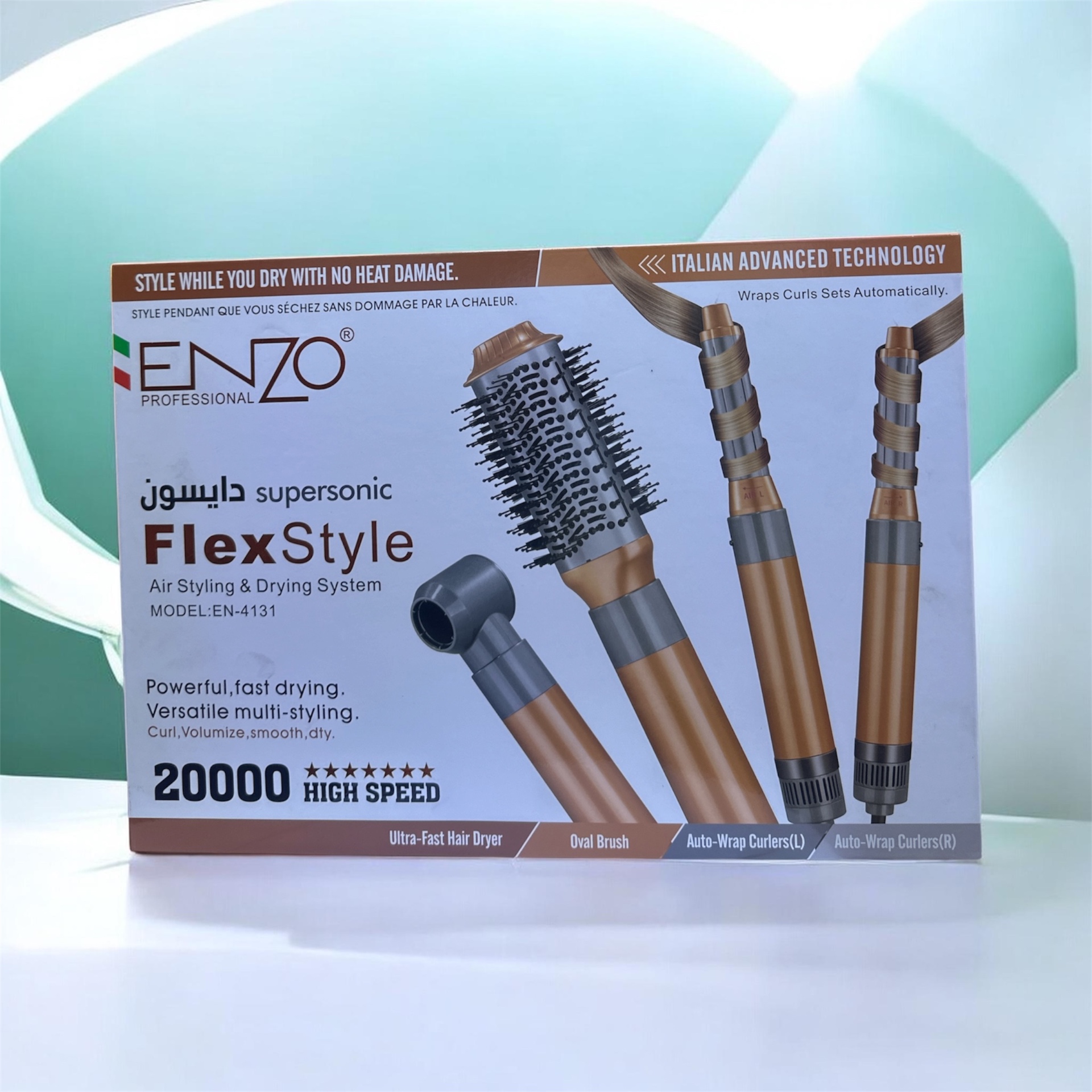 Supersonic FlexStyle Air Styling System EN-4131